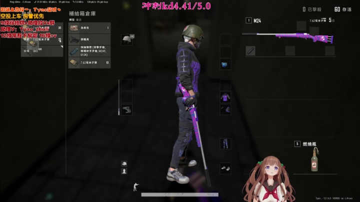 【2021-06-21 14点场】童瑶Tyao：4.0的妹妹也很甜~