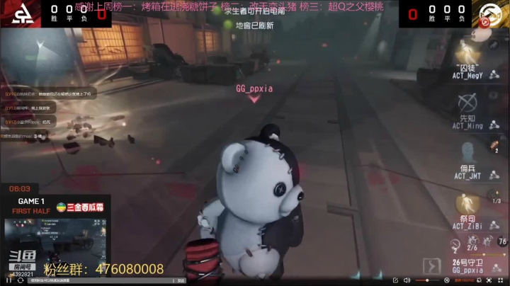 【2021-06-18 16点场】你超Q的：红夫人yyds！！