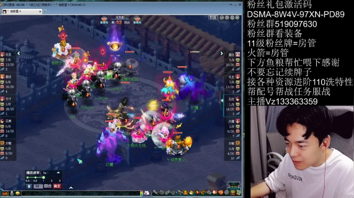 【2021-06-13 19点场】梦幻你波哥：暴力双龙宫pk