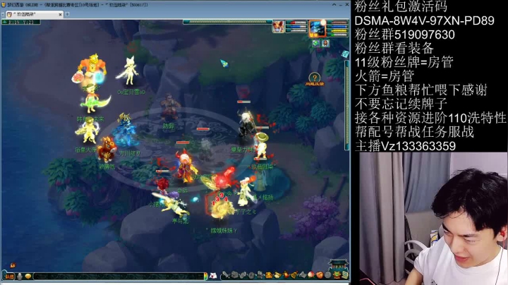 【2021-06-14 19点场】梦幻你波哥：公会赛服战级