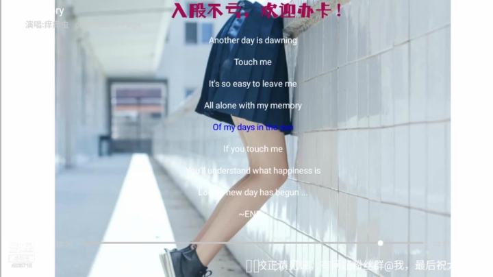 【2021-06-21 11点场】痒痒虫阿：痒痒虫：周一休