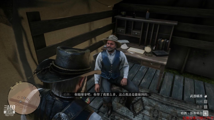 【2021-06-19 15点场】肖雕：斗鱼第一求关注主播