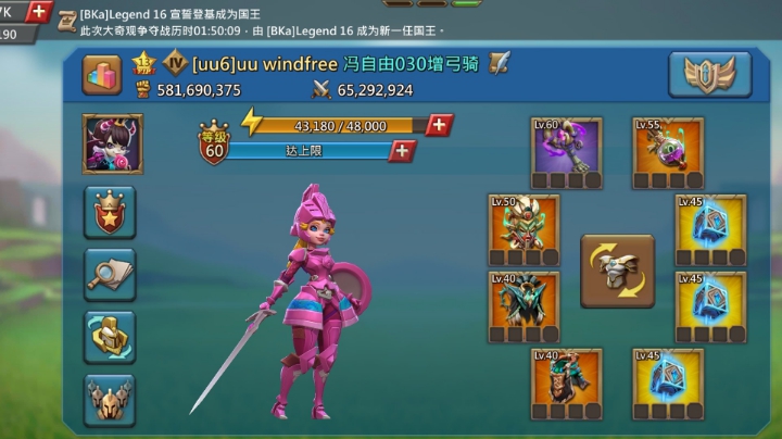 战争游戏啦