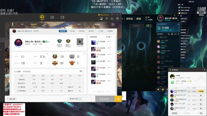 【2021-06-21 14点场】恶魔神：瑞兹王！没MVP叫爸爸！