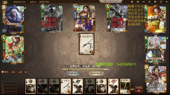 【2021-06-20 22点场】光栅圣泽：21日-24日解说校园行国战停播