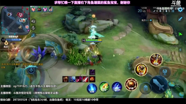 齐天大圣在此 (2)