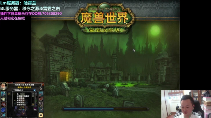 【2021-06-20 15点场】贱皮子之魂lol：娱乐下战法德 晚上55冲击2500...