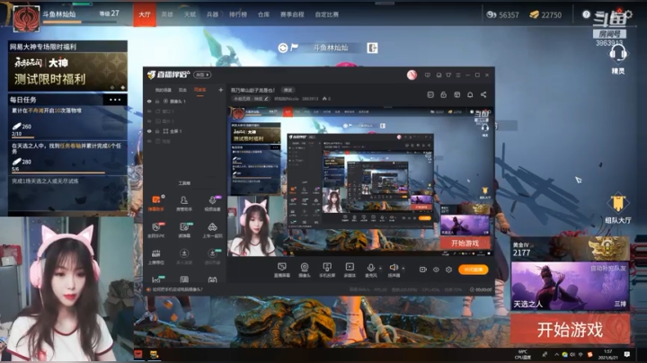 【2021-06-21 01点场】林灿灿Nicole：吾乃常山赵子龙是也！