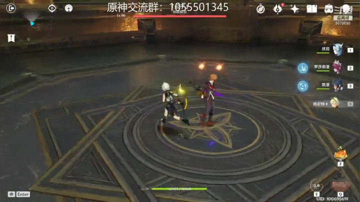 【2021-06-21 11点场】泛顷碧波：原神：日常