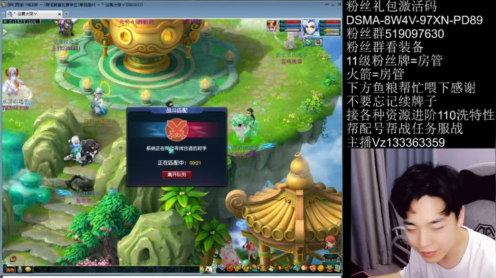 【2021-06-17 21点场】梦幻你波哥：狮驼岭单挑无敌中