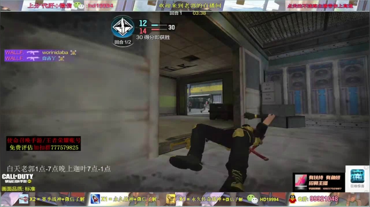 老郭17连胜局，一手弓箭一下一个，轻松拿下游戏