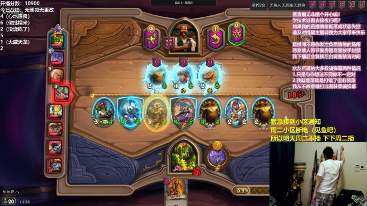 【2021-06-21 13点场】衣锦夜行：请问嘻嘻哈哈能万一么？