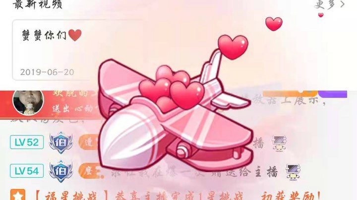 这个路人队友太可爱了叭～