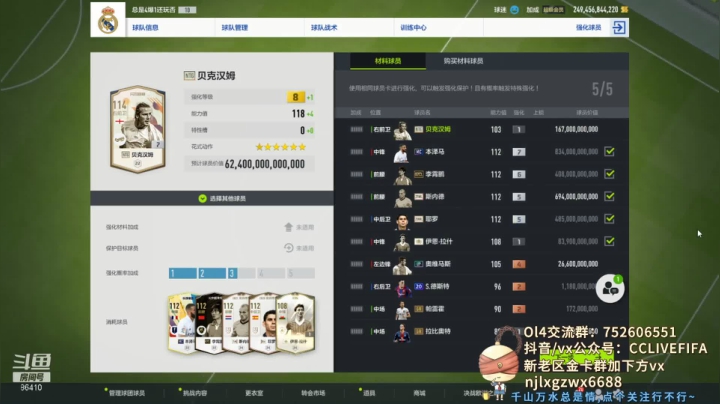 【2021-06-20 23点场】CCLIVE：CC：转盘·传奇67，TY9