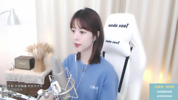 【2021-06-21 22点场】橙大蕾蕾丶：蕾蕾的演唱时间~