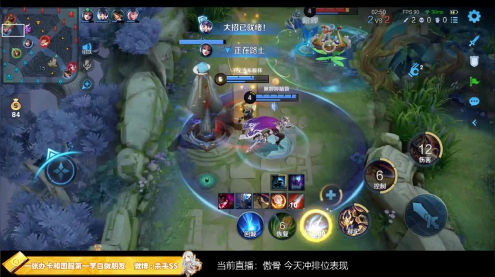 【2021-06-21 16点场】不可一世杀手：冲国服二郎神表现分
