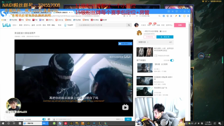 【2021-06-21 00点场】解说奶弟：练英雄！佐伊阿卡丽