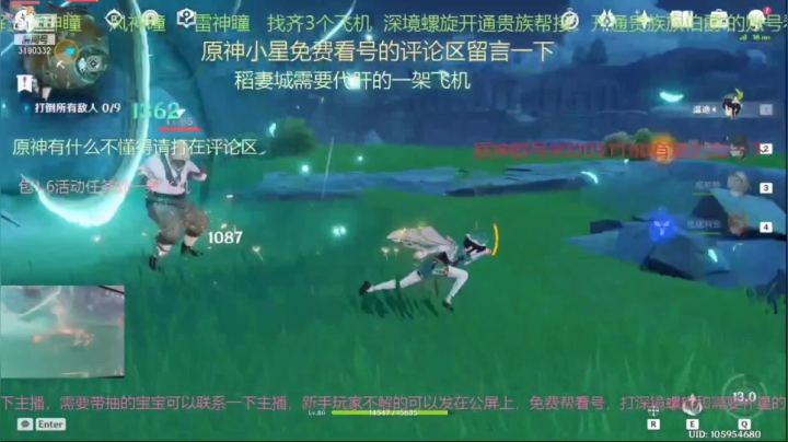 原神星辰与龙第2弹快乐星球