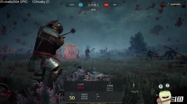 【2021-06-21 08点场】紫色蜗牛2020：来一个砍一个