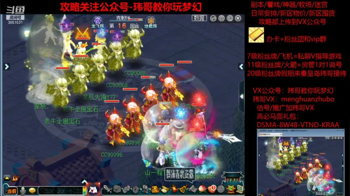 珍宝阁vs钓鱼岛