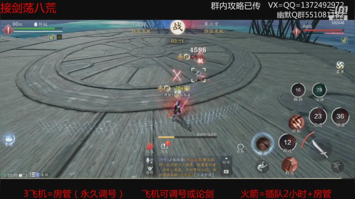 【2021-06-20 22点场】丿WZ灬幽默：S1三冠默剑荡最近都是神刀