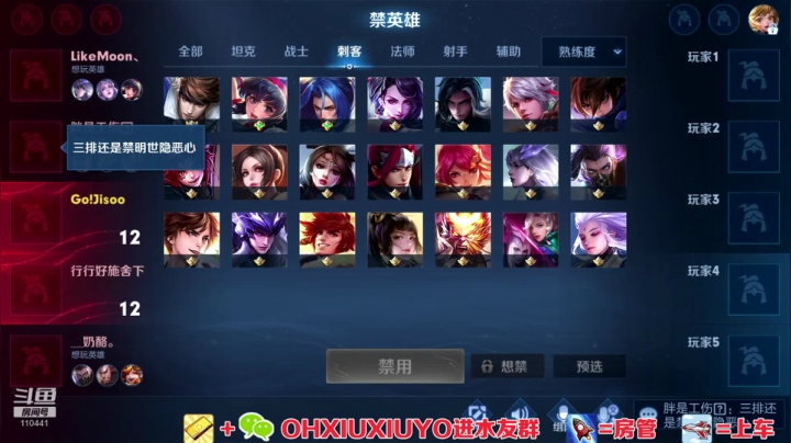 【2021-06-21 02点场】正义的番茄酱：边路小可爱谁见谁都爱