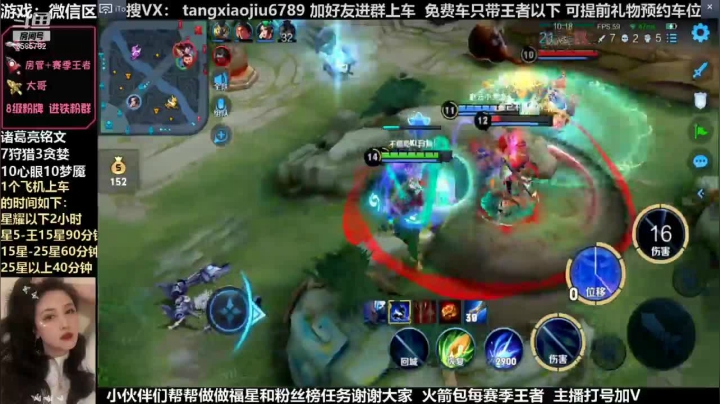 诸葛，为什么每次5杀后都要挂呢