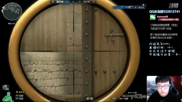 【2021-06-20 22点场】CF暴风雪：枪王之王继续运气上豆！晚上看情况炸鱼