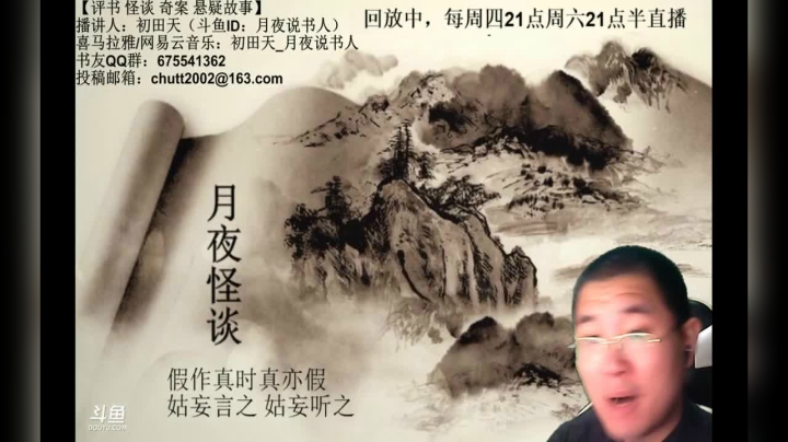 【怪谈】因果奇缘.前篇