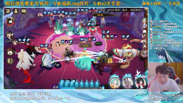 【2021-06-20 16点场】血墨丶：对萌新最友好的直播间