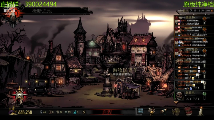 【2021-06-20 23点场】下人灰：在疯狂之后~升到6级准备DD