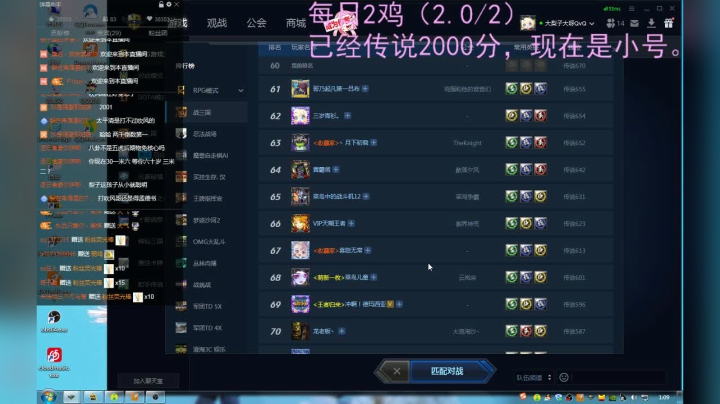 【2021-06-21 01点场】在下花式：血压稳定了嘛