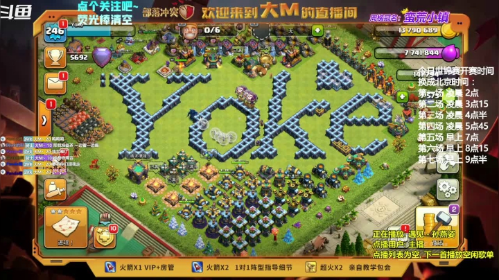 【2021-06-20 23点场】zzz大M丶：秃秃明:世锦赛今晚凌晨2点128进6~~
