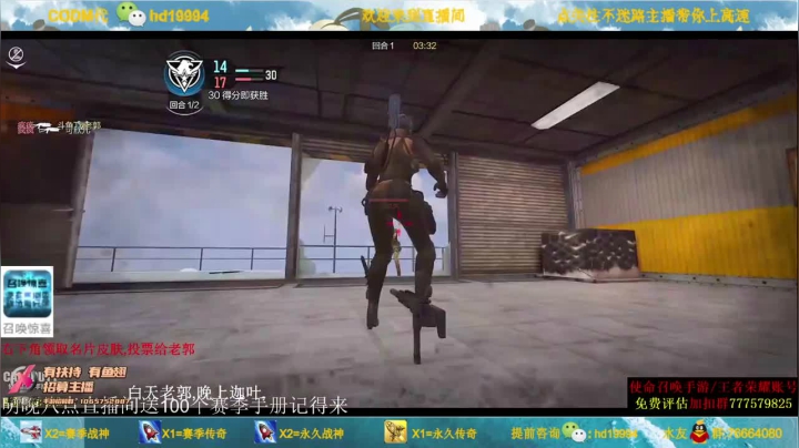 凭借顶级意识，团队完美配合，胜利理所当然