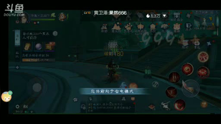 【2021-06-21 13点场】我最喜欢三殿下：一个特殊的主播