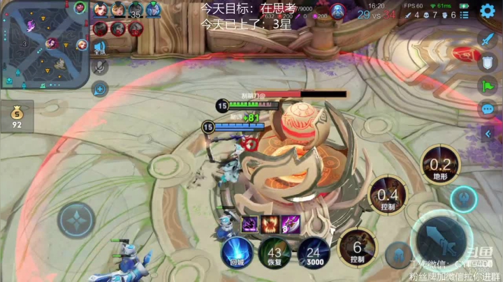 【2021-06-21 11点场】皇玺丶Fly高一刀：高一刀：回来上分了