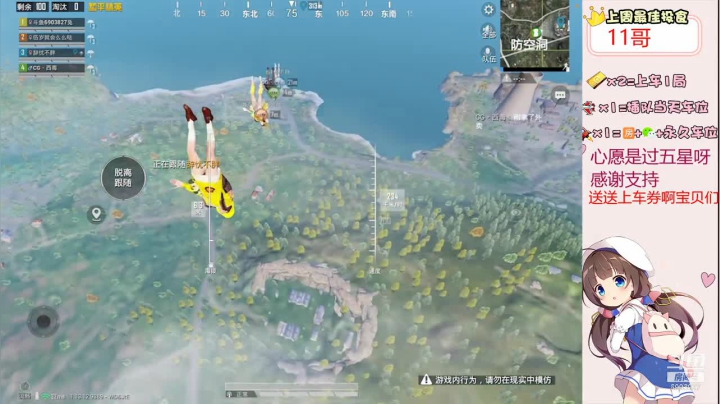 【2021-06-19 14点场】小兔叽xx：意中人在哪里呢