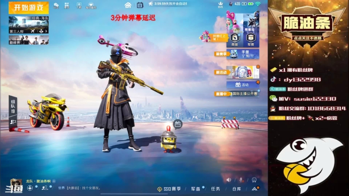 【2021-06-19 18点场】脆油条丷：【全网车队赛猛攻】