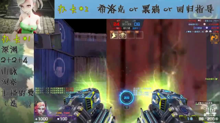 【2021-06-20 21点场】小杰帅锅：回归指导/深渊/副本/不排队