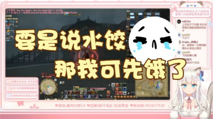 【冰导】打ZC的时候不要想着吃水饺了