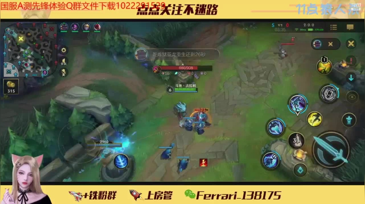 8杀小鱼人，强势带飞队友，获得比赛胜利