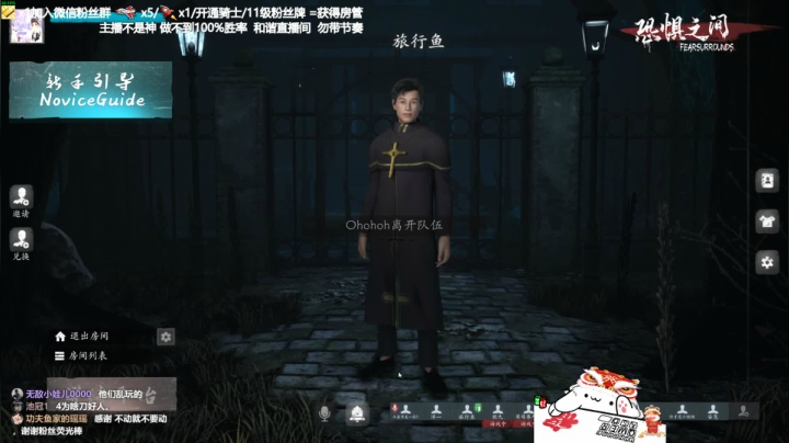 【2021-06-20 20点场】功夫鱼er：功夫鱼:恐惧之间唯一的神