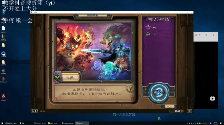 【2021-06-20 15点场】折翊丶：今天不上大师不睡觉