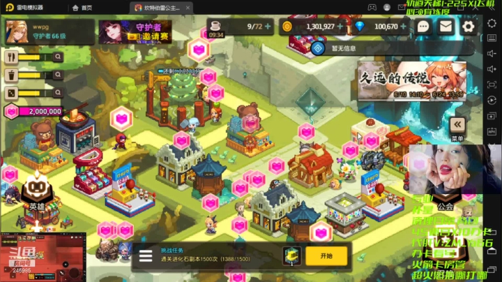 【2021-06-20 12点场】灬赵子墨灬：运营天花板 玄学大师