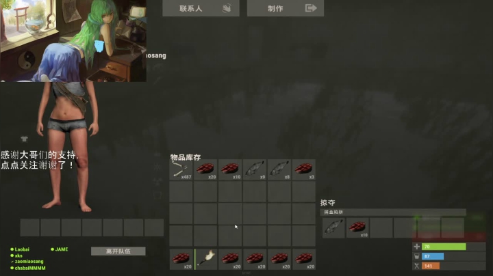 【2021-06-21 08点场】早苗大帅比：好困啊！ 2278398