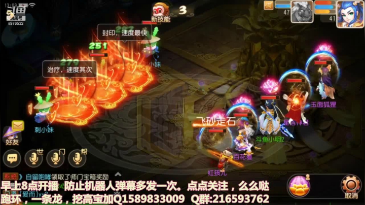 【2021-06-19 12点场】QAQ铭小明：慢慢玩哈哈哈