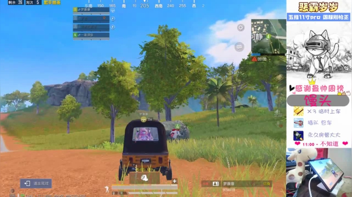 【2021-06-21 15点场】恶霸岁岁：【自闭城】单四下饭大师