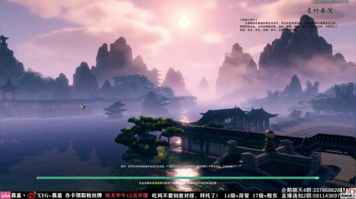 【2021-06-21 16点场】慕堇丶：策惊歌 狠狠的打！