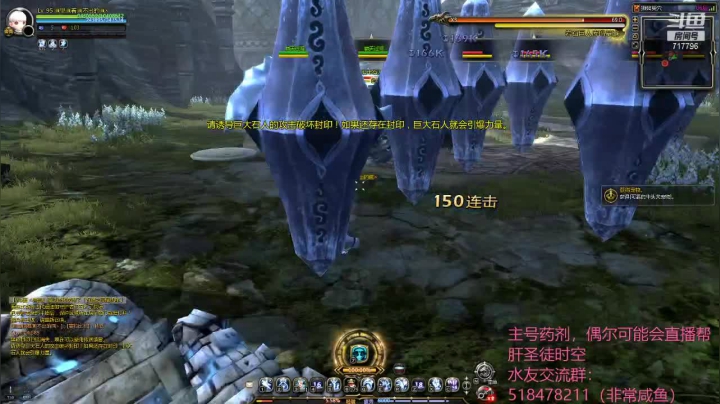 【2021-06-14 02点场】笨蛋Or2B贰：【龙之谷】搬砖的小药剂