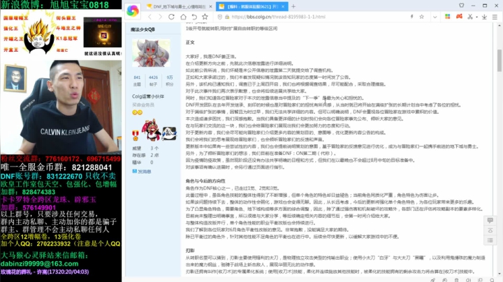 【2021-06-21 20点场】旭旭宝宝：阿斯特罗斯5件套毕业，寂寞